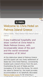 Mobile Screenshot of patmoschrishotel.com